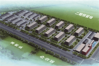赤峰市资源型城市经济转型开发试验区高新技术中试（孵化）基地一期建设项目